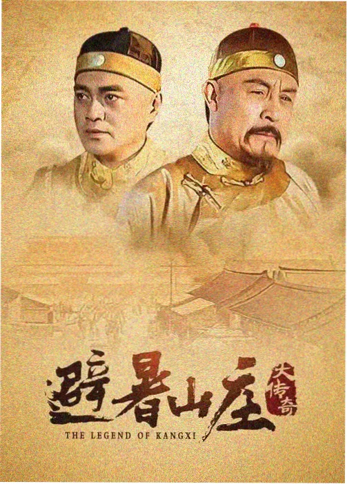 热榜第二