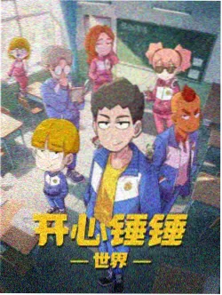 热榜第七
